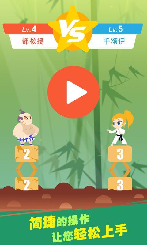 功夫大师之穿越火线v1.7截图2