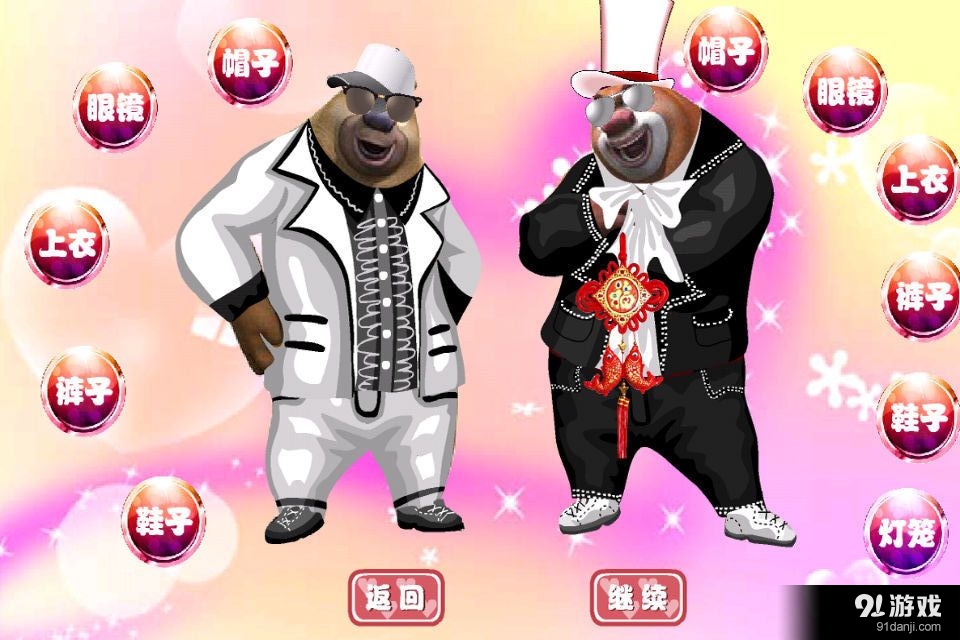 甜甜萌物v1.9截图2