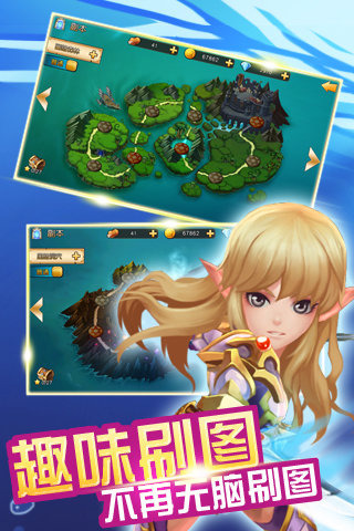 天堂战记v0.15.811截图3