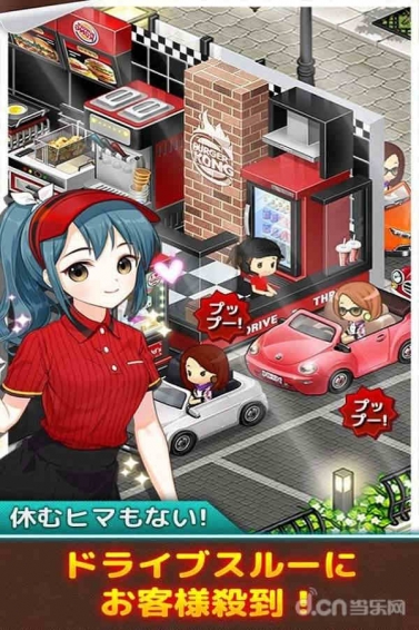 欢乐外送v1.3.10截图5