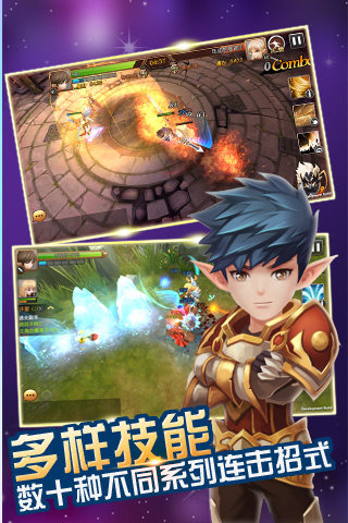 天堂战记v0.15.811截图2