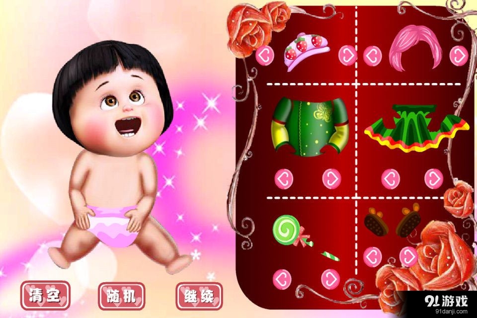 甜甜萌物v1.9截图5