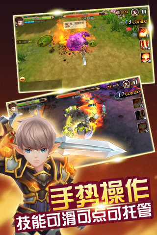 天堂战记v0.15.811截图4