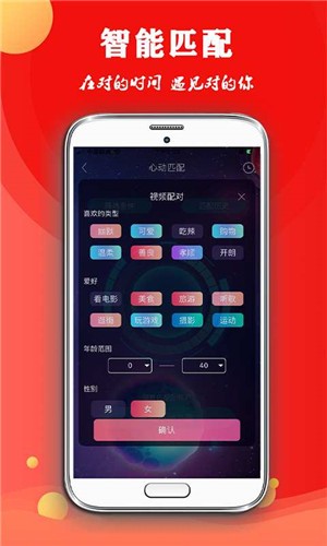 约拍秀v1.10截图3