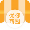优你商盟v1.3.10