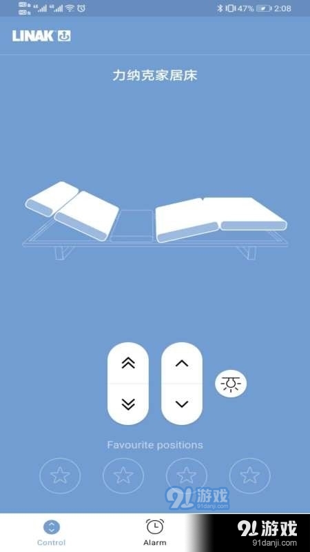 BedControlv4.3.5截图3