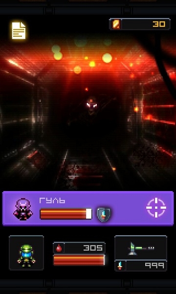 死亡贝壳破解版v1.3.15截图3