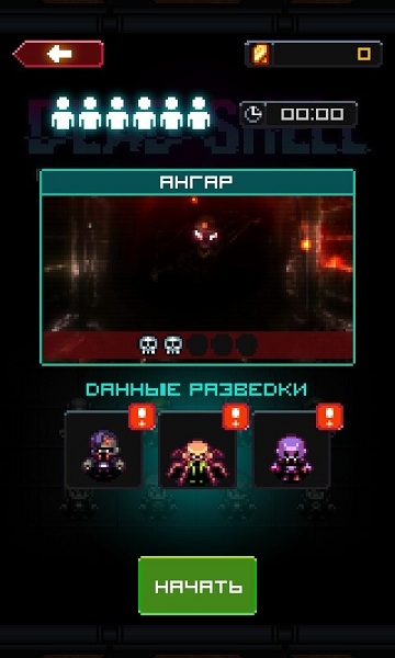 死亡贝壳破解版v1.3.15截图4