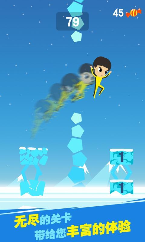 功夫大师之穿越火线v1.7截图3