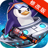 Q星人大战破解版v1.3.7