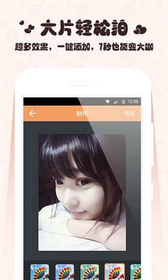 GIF快手v4.34截图2