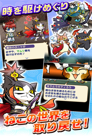 信喵滚滚地下城v1.3.7截图3