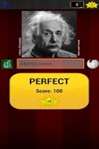 他是谁v2.8截图1