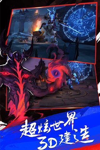 魂之幻影v1.3.112截图1