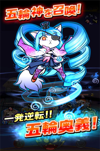 信喵滚滚地下城v1.3.7截图4