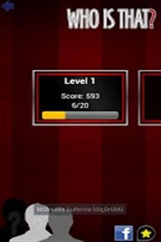 他是谁v2.8截图4