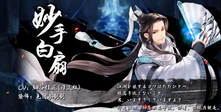 梦间集v0.12.12截图3