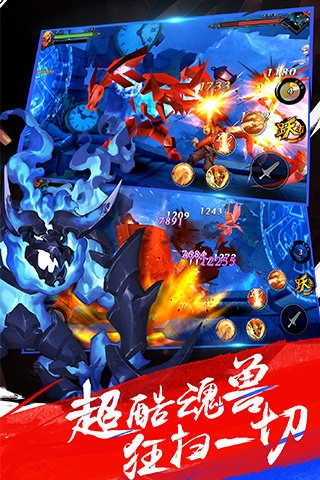 魂之幻影v1.3.112截图2