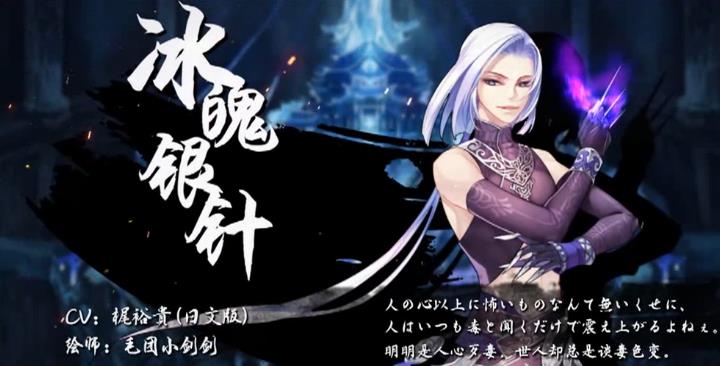 梦间集v0.12.12截图1