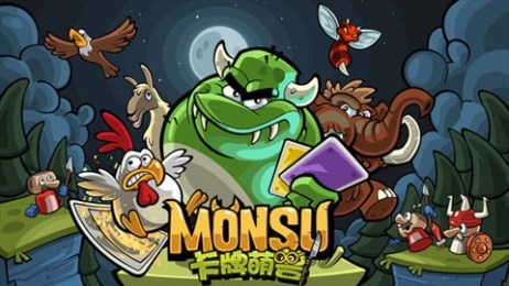 卡牌萌兽:剑圣快跑v1.9.4截图4