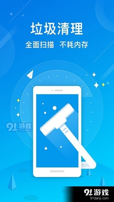 SD Maidv5.3.3.4截图2
