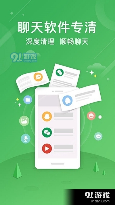 SD Maidv5.3.3.4截图3