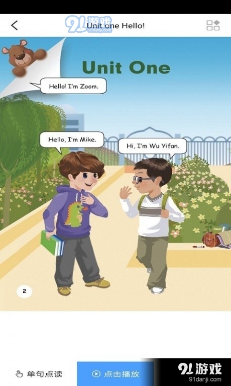小学英语三年级华睿点读v1.4.12截图1