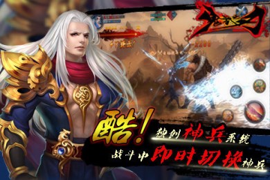 鬼武之刃v1.6截图2