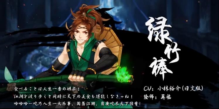 梦间集v0.12.12截图4