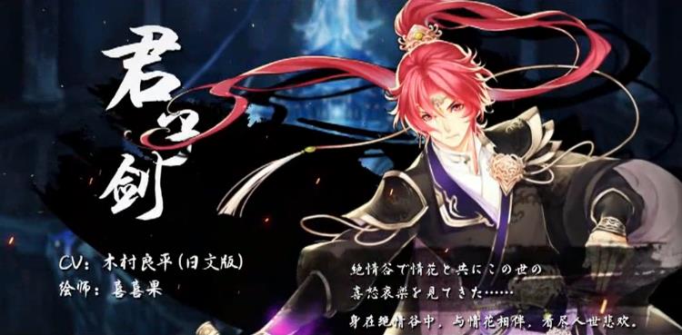 梦间集v0.12.12截图5