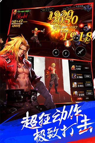 魂之幻影v1.3.112截图3