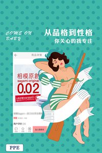 趴趴象appv2.1.11截图2