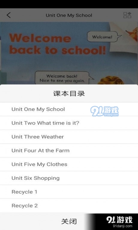 小学英语三年级华睿点读v1.4.12截图3