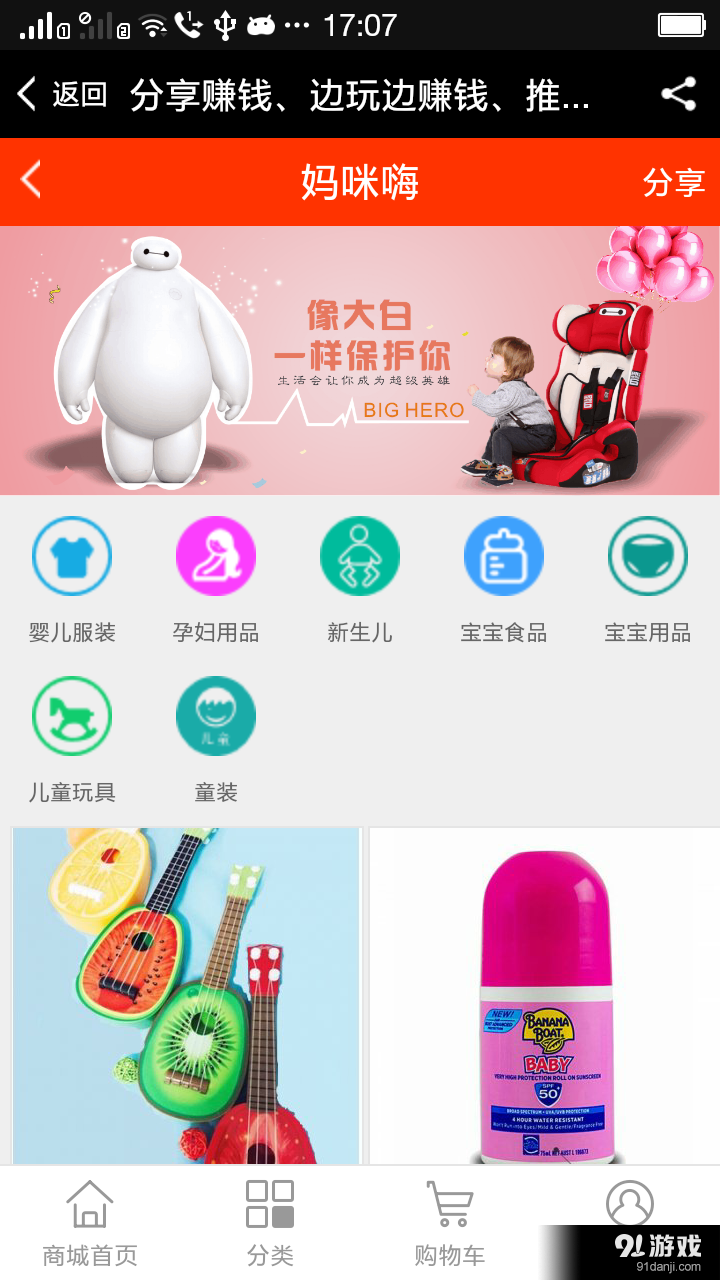 屹尚网v1.2.5截图2