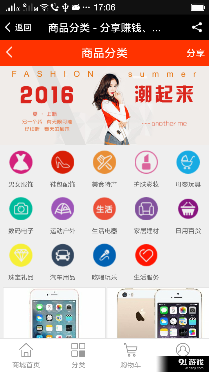 屹尚网v1.2.5截图3