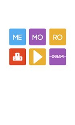 记忆力考验v4截图3