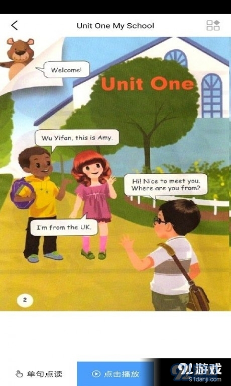 小学英语三年级华睿点读v1.4.12截图4