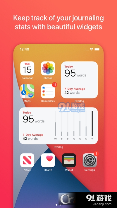 Everlogv1.8截图4