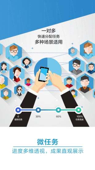 聪明号簿v4.9截图5