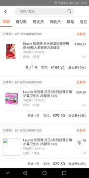 哈嘻哈v2.4.33截图1