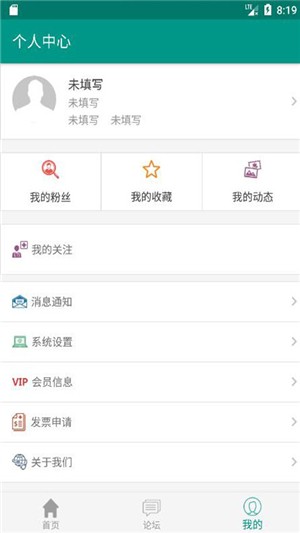 手功能康复平台v1.6截图1