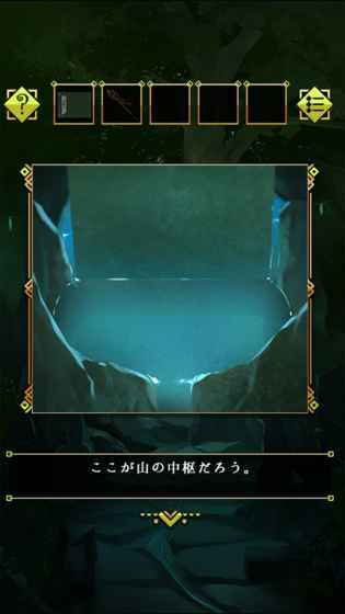 逃离灵山v1.3.12截图1