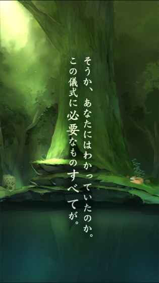 逃离灵山v1.3.12截图5