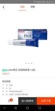 哈嘻哈v2.4.33截图4