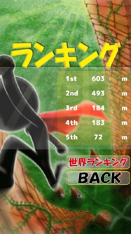 飞翔！地幔英雄！v1.7截图1