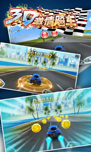 3D激情飙车修改版v2.9截图3