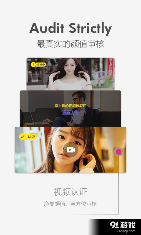 TravelBabyv1.1.13截图4