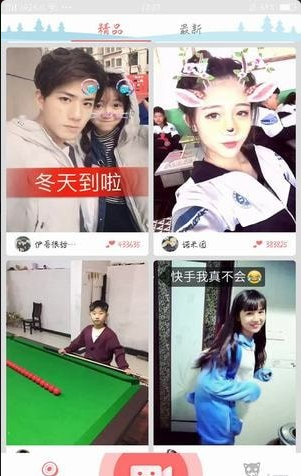 雪碧视频v1.3.6截图3