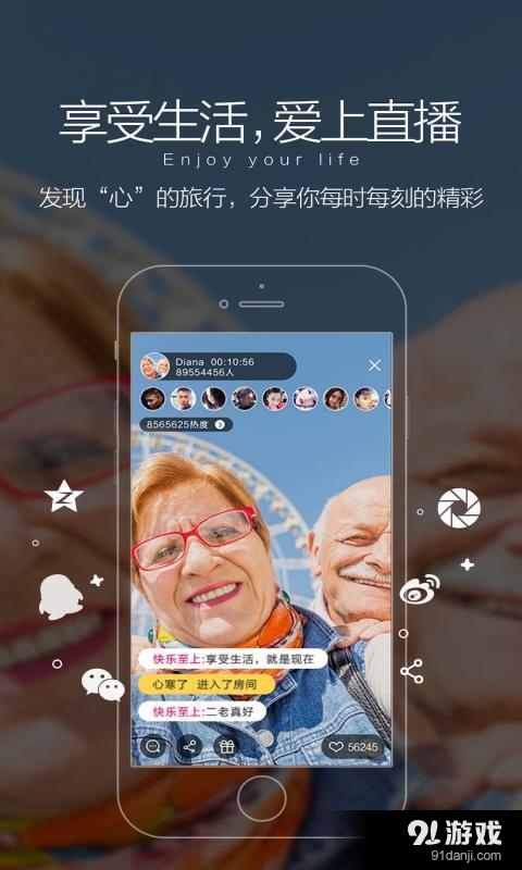 嘿秀v1.10.9截图5