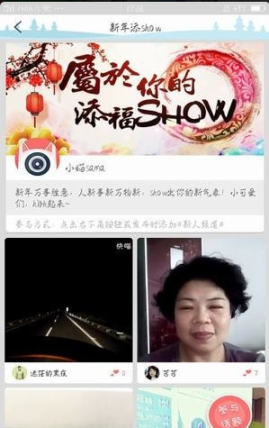 雪碧视频v1.3.6截图4